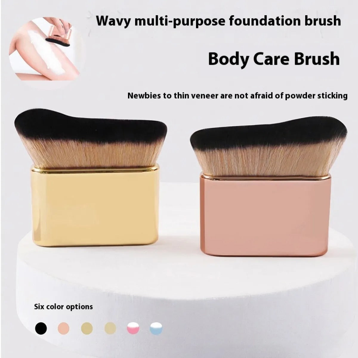 Large Wave Foundation & Body Makeup Brush
