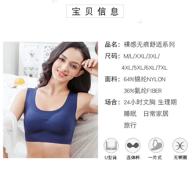 Women's Underwear Women Sexy Bra Large Big Size 5XL 7XL 95D 52D Intimate Sexy Woman Hot Bra Soft Comfortable Sleep Active Bras