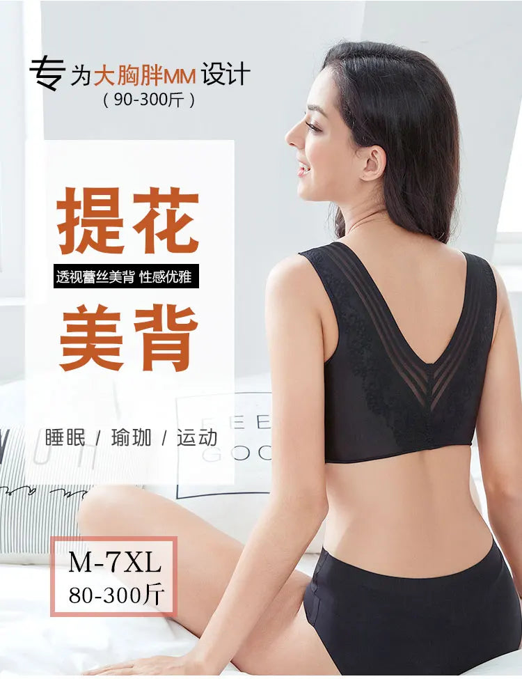 Women's Underwear Women Sexy Bra Large Big Size 5XL 7XL 95D 52D Intimate Sexy Woman Hot Bra Soft Comfortable Sleep Active Bras