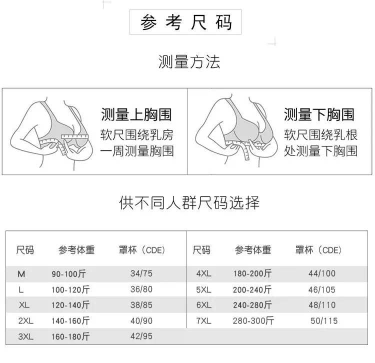 Women's Underwear Women Sexy Bra Large Big Size 5XL 7XL 95D 52D Intimate Sexy Woman Hot Bra Soft Comfortable Sleep Active Bras