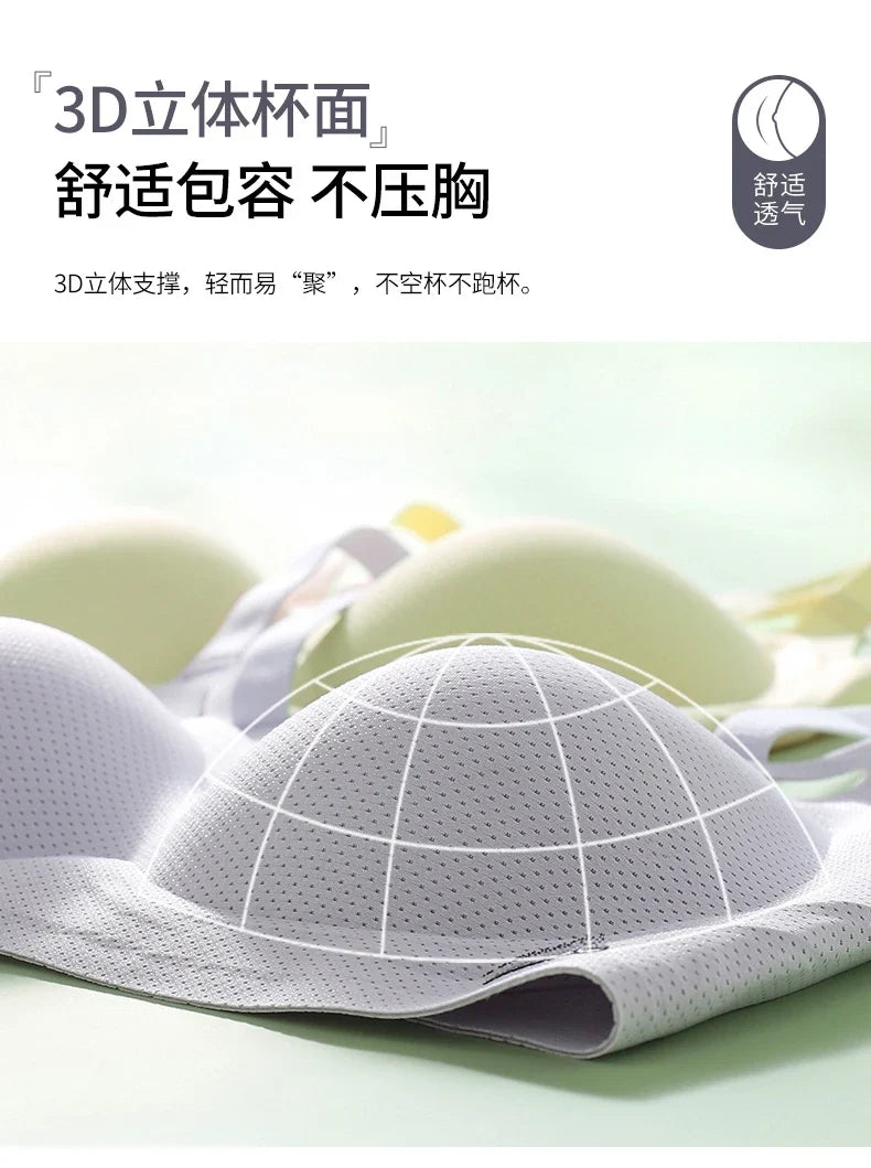 Traceless Half-Fixed Cup Women Underwear Thin Jelly Soft Support Anti Drop Adjustable No Steel Ring Super Soft Solid Color Bras