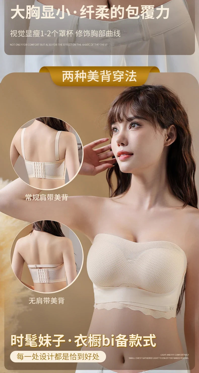 Wireless Wedding Brassiere Push Up Bras Lingerie Sexy Bralette Strapless Bras Invisible Tube Tops Seamless Breathable Bras M-6XL