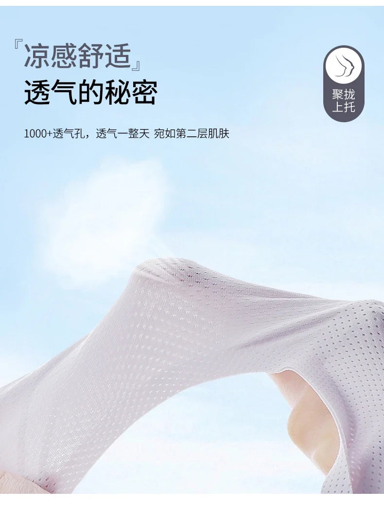 Traceless Half-Fixed Cup Women Underwear Thin Jelly Soft Support Anti Drop Adjustable No Steel Ring Super Soft Solid Color Bras