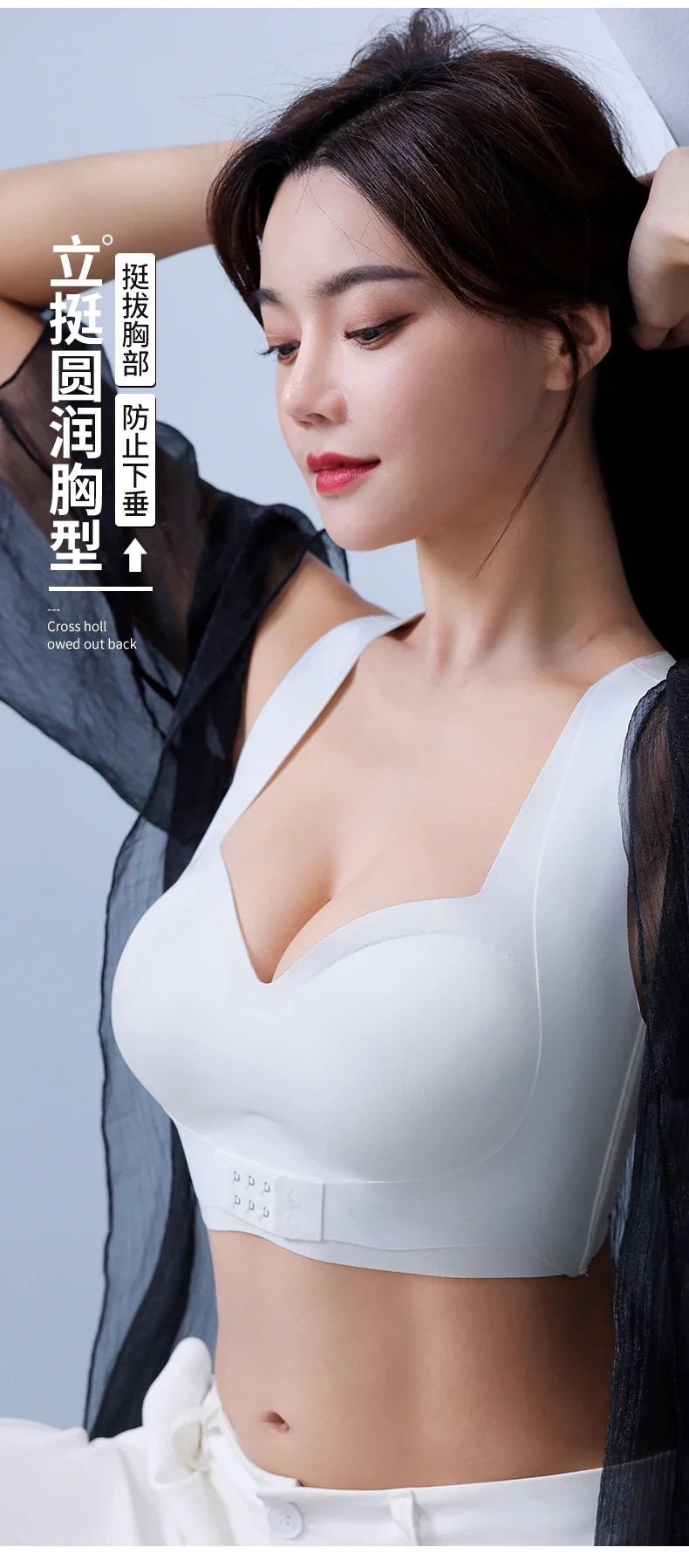M-6XL Vest Women Seamless Underwear 2 In 1 Solid Adjustable Underwireless Bra Front Buckle Sexy Latex Shapers Humpback Corrected