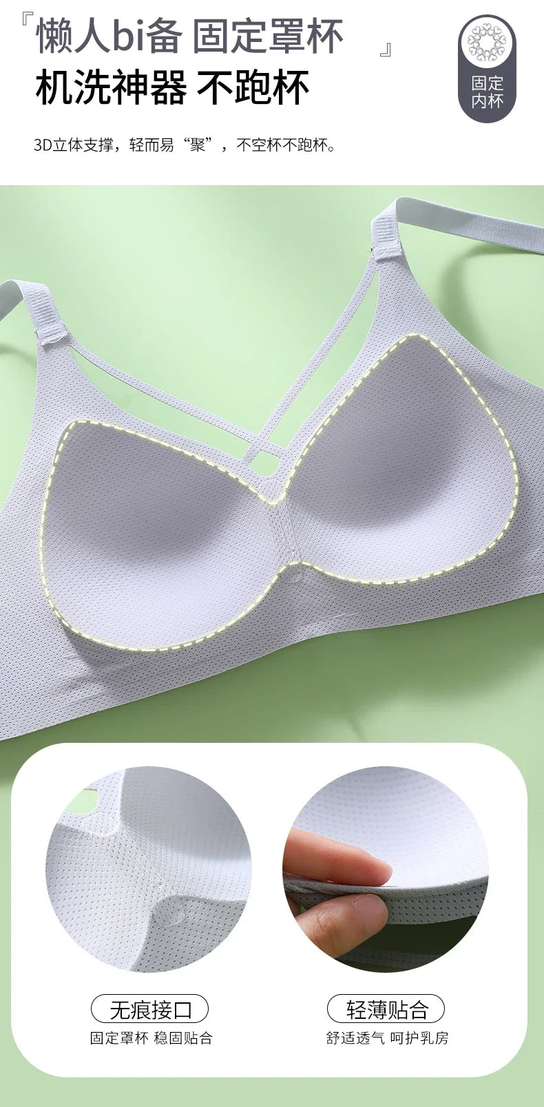 Traceless Half-Fixed Cup Women Underwear Thin Jelly Soft Support Anti Drop Adjustable No Steel Ring Super Soft Solid Color Bras