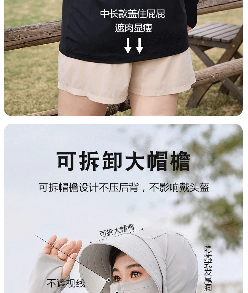 Ice Silk Long Sleeve Sunscreen Clothing 3XL 4XL UPF 50+ UV Protection Thin Breathable Sun-Proof Coat Ice Silk Sunscreen Jacket