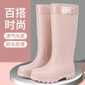 High-top rain boots, women's rain boots, lined adult outer wear, waterproof hiking boots, anti-slip shoes, durable sole