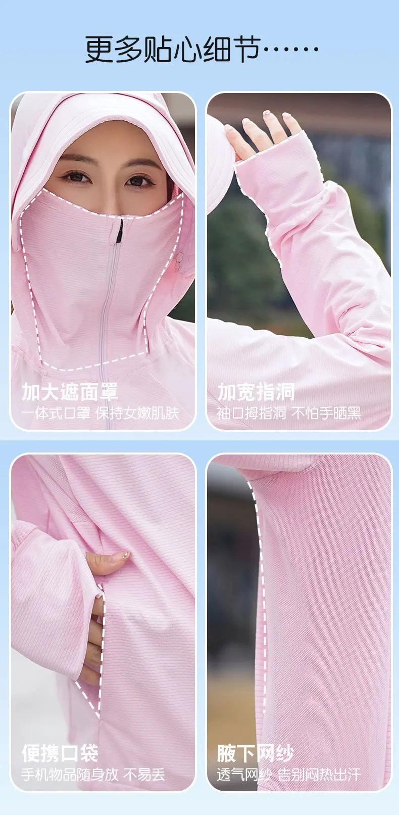 Ice Silk Sun UPF 50+ UV Protection Jacket Big Brim Thin Ice Silk Sun Protection Jackets UV Protection Hooded Windbreaker 4XL 5XL