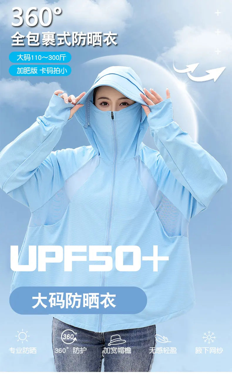 Ice Silk Sun UPF 50+ UV Protection Jacket Big Brim Thin Ice Silk Sun Protection Jackets UV Protection Hooded Windbreaker 4XL 5XL